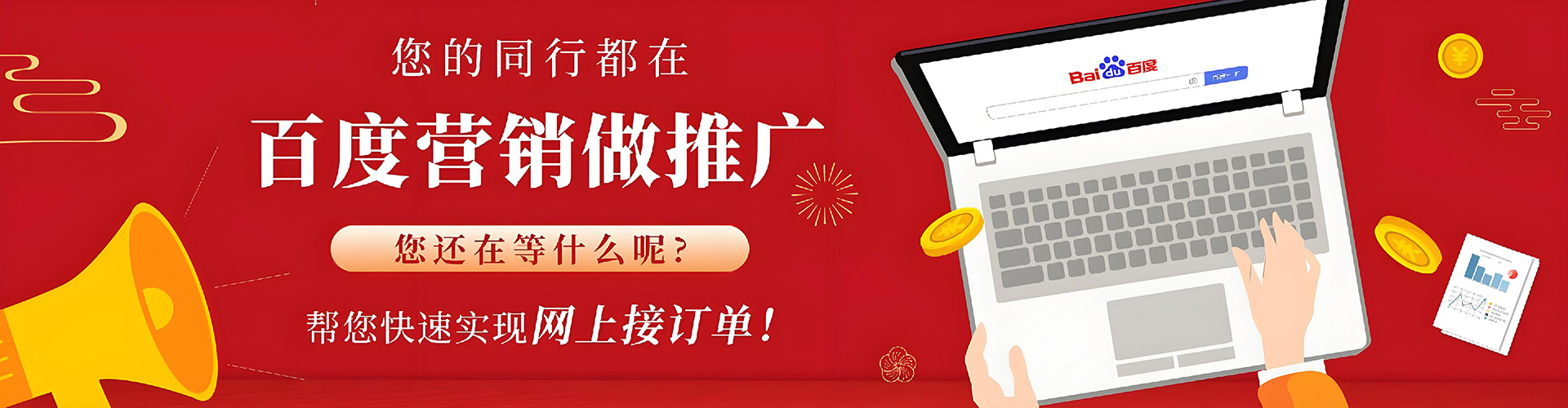 澄迈微博信息流