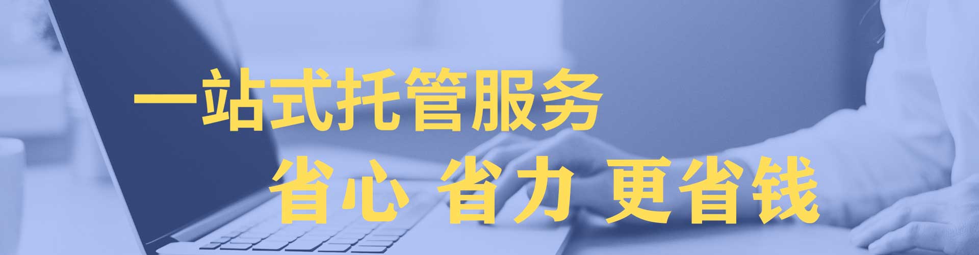 澄迈百度优化推广